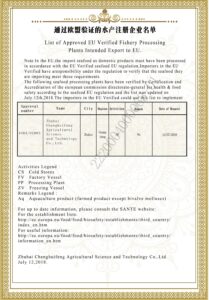 EU-approved seafood processing facility certificate — Factory 4404/02003, HACCP-compliant seabass fillet manufacturer in Zhuhai China