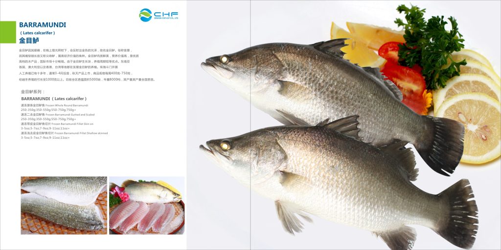 Zhuhai Chenghuifeng Agricultural Science and Technology Co., Ltd.