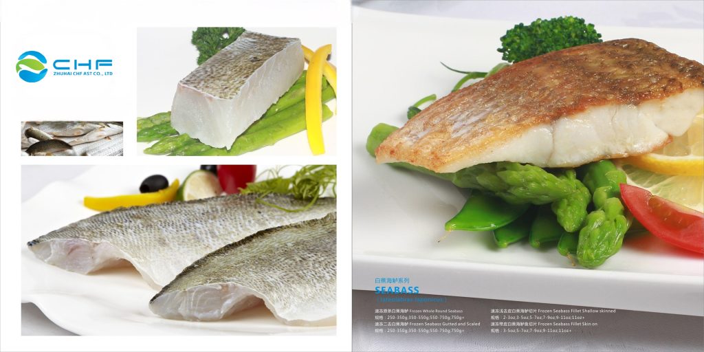 Zhuhai Chenghuifeng Agricultural Science and Technology Co., Ltd.