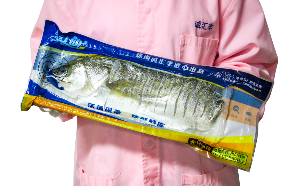 Zhuhai Chenghuifeng Agricultural Science and Technology Co., Ltd.