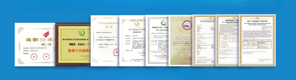 Zhuhai Chenghuifeng Agricultural Science and Technology Co., Ltd.
