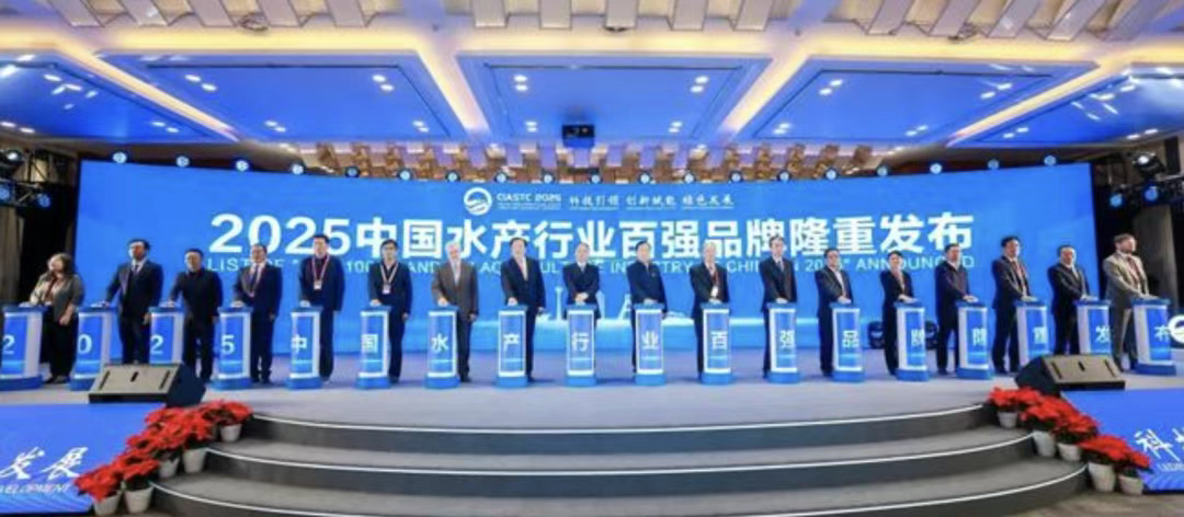 2024-China-seafood-export-trends