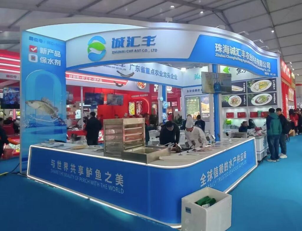 Zhuhai Chenghuifeng Agricultural Technology showcased its premium BaiJiao Seabass and value-added prepared dishes at Liangzilong·2025 13th China Food Ingredients E-Commerce Festival in Wuhan.