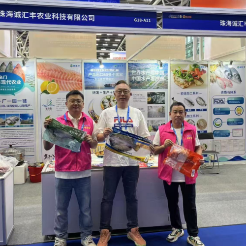 Zhuhai CHF (Chenghuifeng) to Showcase Various Seafood at SIFSE 2025 in Shanghai
