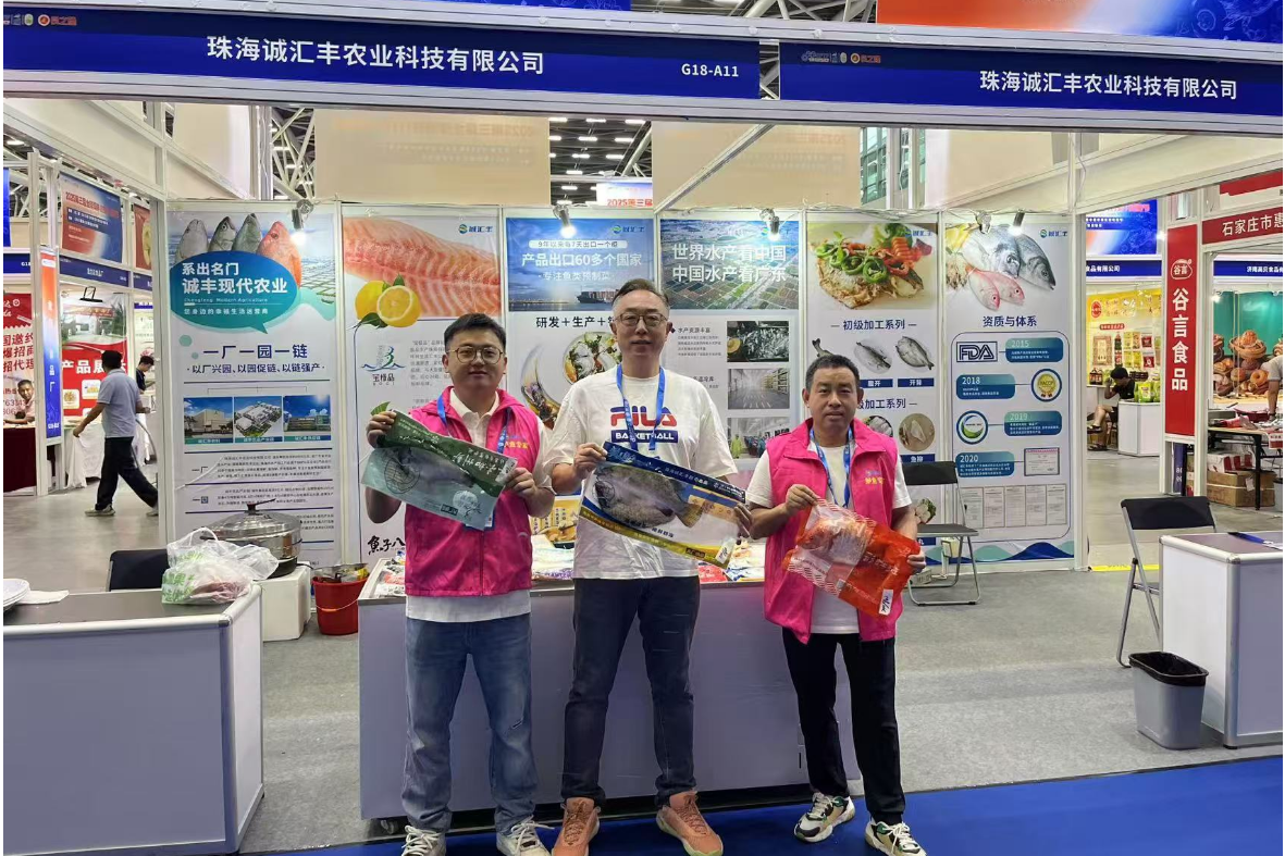 Shanghai International Fisheries Seafood Expo (SIFSE) 2025
