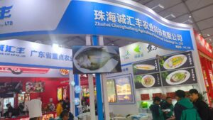 Zhuhai Chenghuifeng Agricultural Technology showcased its premium BaiJiao Seabass and value-added prepared dishes at Liangzilong·2025 13th China Food Ingredients E-Commerce Festival in Wuhan.
