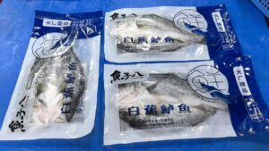 seabass butterfly 500-600g IVP pack to Supermarket