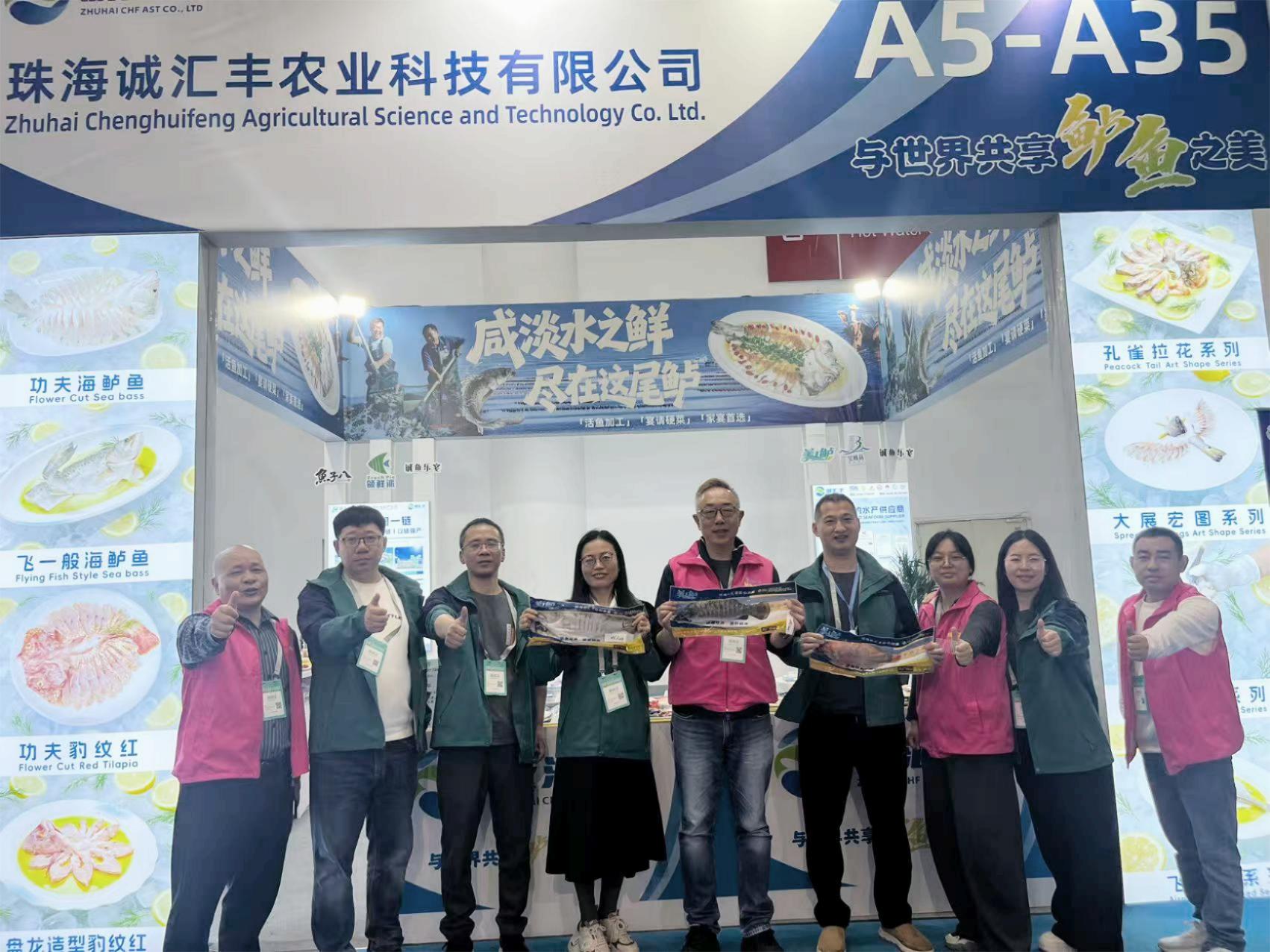 sea-bass-factory-china-wuhan-exhibition-booth-A35.jpg